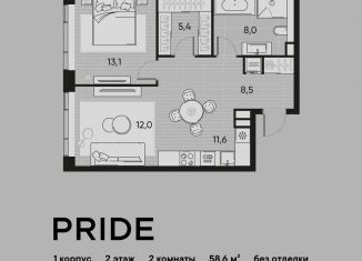 Продажа 2-комнатной квартиры, 58.6 м2, Москва, метро Марьина Роща