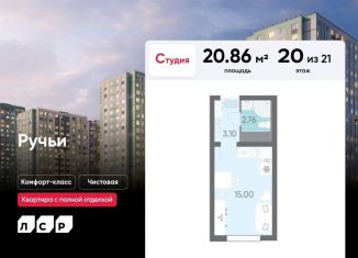 Продаю квартиру студию, 20.9 м2, Санкт-Петербург, Красногвардейский район