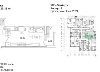 Продается квартира студия, 25.3 м2, Санкт-Петербург, муниципальный округ Финляндский, проспект Маршала Блюхера, 3к3