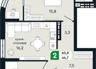 Продается двухкомнатная квартира, 64.7 м2, Верхняя Пышма, улица Бажова, 30А