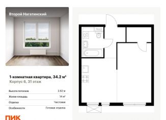 Продажа 1-комнатной квартиры, 34.2 м2, Москва, жилой комплекс Второй Нагатинский, к6