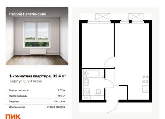 Продается однокомнатная квартира, 32.4 м2, Москва, жилой комплекс Второй Нагатинский, к5, метро Нагатинская