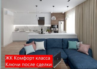 Продажа трехкомнатной квартиры, 91.4 м2, деревня Дударева, улица Сергея Джанбровского, 17к1