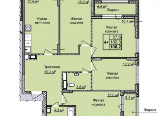 Продам четырехкомнатную квартиру, 106.2 м2, Нижний Новгород, Советский район, улица Академика Чазова, 1