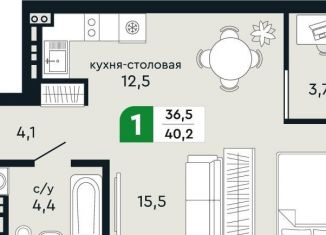 Продажа однокомнатной квартиры, 40.2 м2, Верхняя Пышма, улица Бажова, 30А