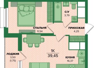 1-комнатная квартира на продажу, 39.5 м2, Тульская область