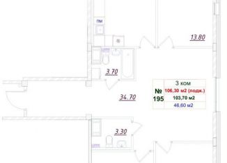 Продажа 3-ком. квартиры, 106.2 м2, Ленинградская область