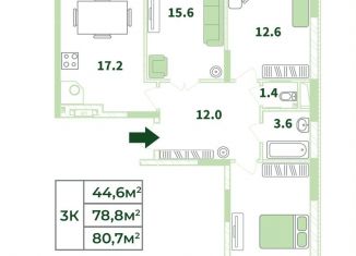 Продаю 3-комнатную квартиру, 80.7 м2, село Мирное