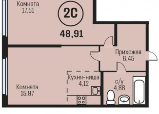 Двухкомнатная квартира на продажу, 48.9 м2, рабочий поселок Южный, Южный тракт, 15к3