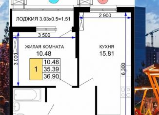 1-комнатная квартира на продажу, 37.5 м2, Краснодар, ЖК Фонтаны, Старокубанская улица, 2/23к2