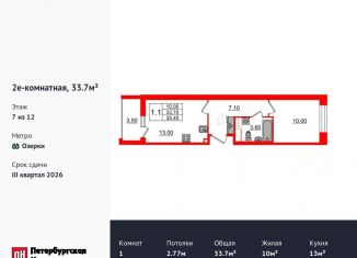 Продаю 1-ком. квартиру, 33.7 м2, Санкт-Петербург, метро Озерки