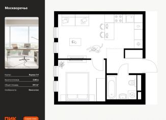 Продаю 1-комнатную квартиру, 34.1 м2, Москва, район Москворечье-Сабурово, Котляковская улица, 7/8