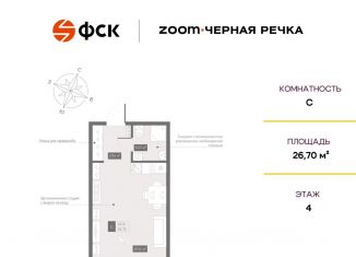 Продаю квартиру студию, 26.7 м2, Санкт-Петербург, метро Чёрная речка, Коломяжский проспект, 4