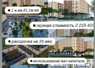 Продаю 2-ком. квартиру, 72 м2, Краснодарский край, Первомайская улица, 4Ак1