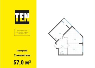 Продаю 2-ком. квартиру, 57 м2, Екатеринбург, метро Машиностроителей