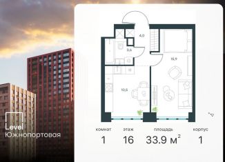 Продажа однокомнатной квартиры, 33.9 м2, Москва