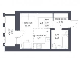 Продам квартиру студию, 27 м2, Новосибирск