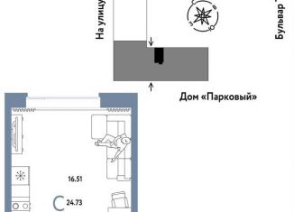 Продаю квартиру студию, 24.7 м2, Тюменская область, улица Новосёлов, 100