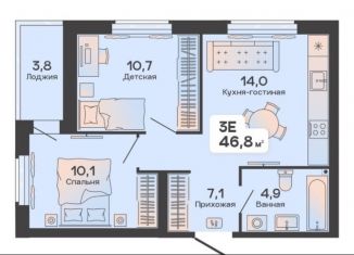 Продажа 2-комнатной квартиры, 46.8 м2, Тюмень, Новгородская улица, 9Б, Центральный округ