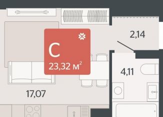 Продается квартира студия, 23.3 м2, Свердловская область