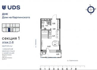 Квартира на продажу студия, 34.7 м2, Пермский край, Луньевская улица