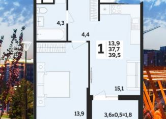 1-ком. квартира на продажу, 39.6 м2, Адыгея