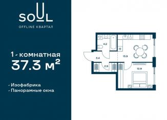 Продается однокомнатная квартира, 37.3 м2, Москва, жилой комплекс Соул, к1, САО