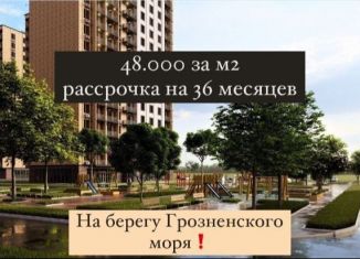 Продается 1-комнатная квартира, 51.9 м2, Чечня, улица Мамсурова, 1