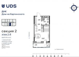 Продам квартиру студию, 34.8 м2, Пермский край, Луньевская улица