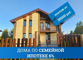 Продаю дом, 115 м2, Московская область, площадь Революции