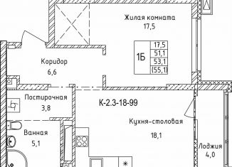 Продам однокомнатную квартиру, 53.1 м2, Свердловская область, улица Татищева, 20