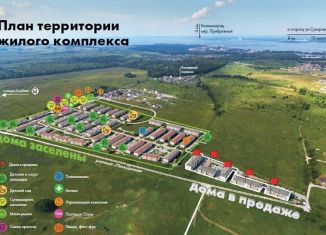 Продаю 2-ком. квартиру, 47.6 м2, Калининградская область, Уютная улица