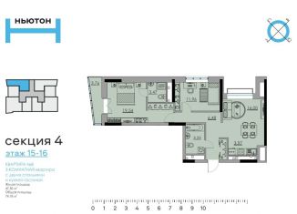 Продам трехкомнатную квартиру, 74.2 м2, Пермский край, улица Фридриха Энгельса, 18