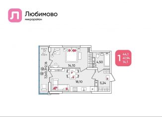 Продажа 1-ком. квартиры, 44.1 м2, Краснодар, микрорайон Любимово, 8