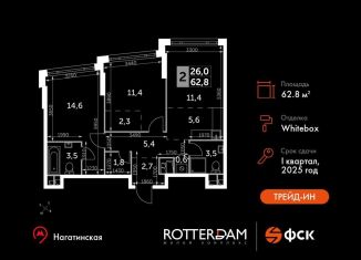 Продается двухкомнатная квартира, 62.8 м2, Москва, метро Нагатинская, Варшавское шоссе, 37Ак2