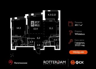 Продаю двухкомнатную квартиру, 60.1 м2, Москва, Варшавское шоссе, 37Ак2