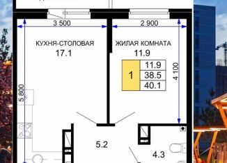 Продажа 1-комнатной квартиры, 40.6 м2, Краснодар, ЖК Дыхание, улица Лётчика Позднякова, 2к4