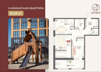 Продаю двухкомнатную квартиру, 61.5 м2, Хабаровск, Тихоокеанская улица, 127/1