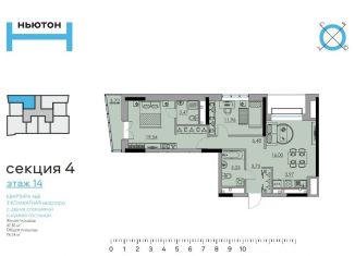 Продаю 3-ком. квартиру, 74.1 м2, Пермский край, улица Фридриха Энгельса, 18