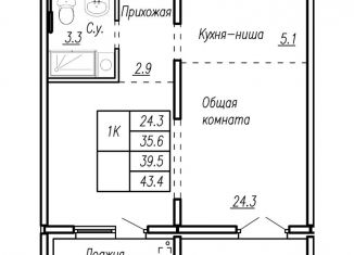 Продажа 1-ком. квартиры, 43.4 м2, Алтайский край