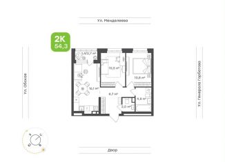 Продается двухкомнатная квартира, 54.3 м2, Республика Башкортостан