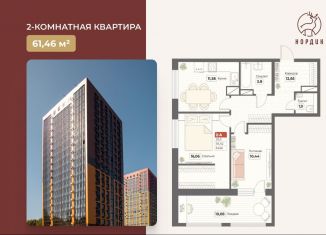 Продам 2-комнатную квартиру, 61.5 м2, Хабаровск, Тихоокеанская улица, 127/1