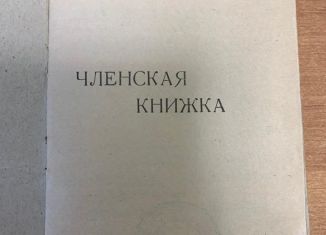 Продается гараж, Новосибирская область