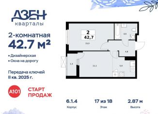 Продажа 2-ком. квартиры, 42.7 м2, ДСК Актер, ДСК Актер, 6с1