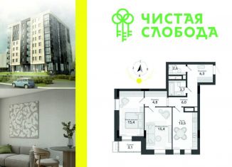 Продается 2-комнатная квартира, 67.7 м2, Новосибирск, улица Титова, с34, Ленинский район