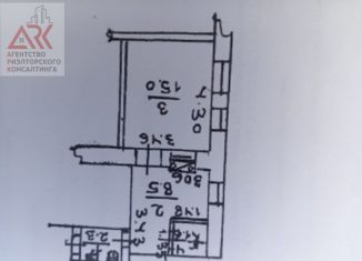 Продам 1-комнатную квартиру, 27.4 м2, Феодосия, улица Нахимова, 40