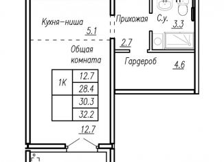 Продается 1-ком. квартира, 32.2 м2, Алтайский край