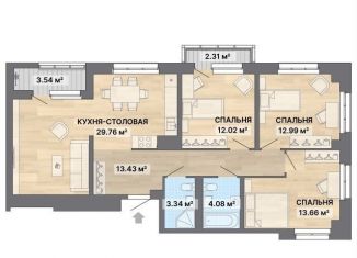 Продаю 3-комнатную квартиру, 95.1 м2, Свердловская область, улица Николая Кичигина, 9