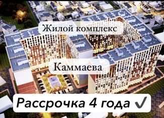 Продажа двухкомнатной квартиры, 73 м2, Махачкала, Кировский район, улица Каммаева, 20