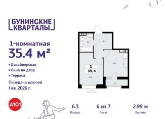 Однокомнатная квартира на продажу, 35.4 м2, деревня Столбово, деревня Столбово, 6